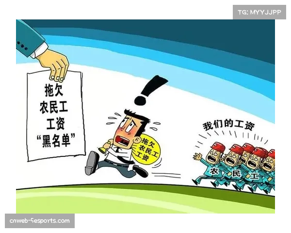 前瞻：未来劳资协议谈判可能涉及与高强度转换相关的负荷管理条款